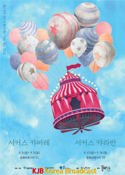서울.png