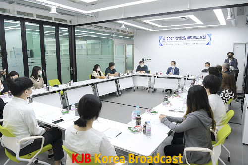 1. 창업연당 네트워킹 포럼2.png