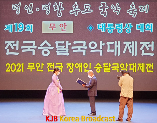 제19회 무안 전국승달국악대제전 1.png