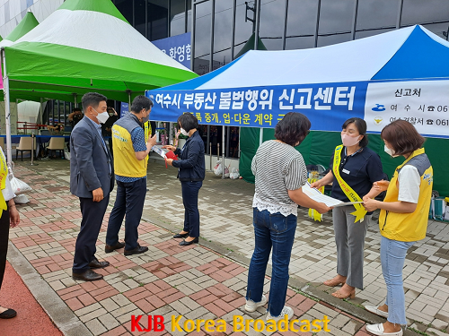 1. 여수시, ‘생활형 숙박시설’ 편법증여 등 의심자 관계기관 통보.png
