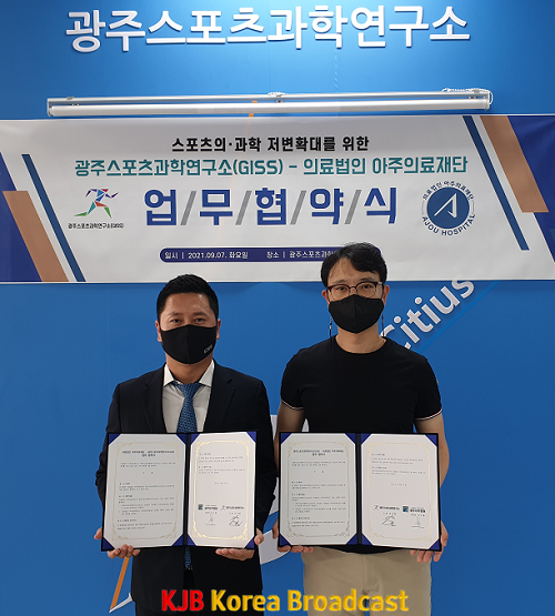 210907 아주의료재단 업무협약 체결 (2).png