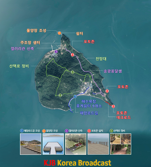 1. 고흥군, 득량도 거점개발사업 설명회 가져.png