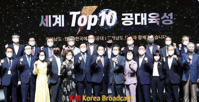 한국에너지공대 설립 범시도민 지원위 보고대회4.png