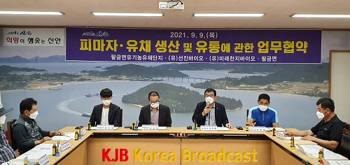 협약사진 (1).png
