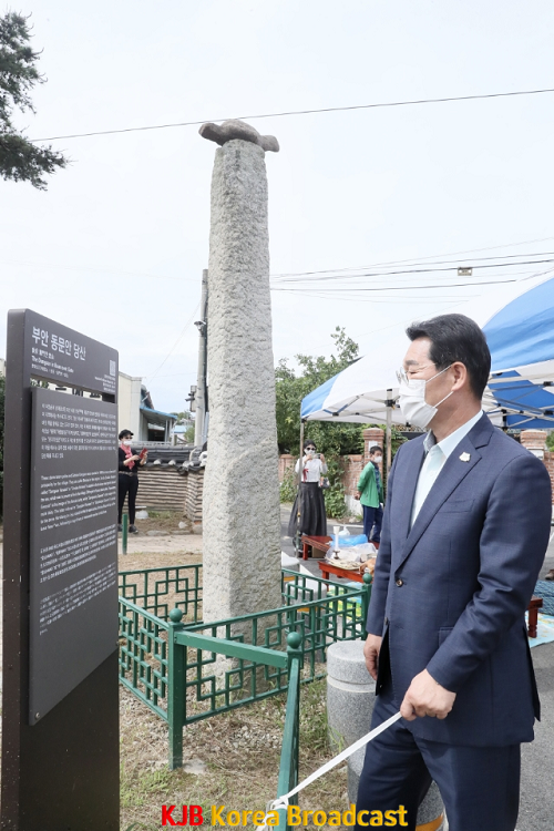 국가민속문화재 제19호 ‘부안 동문안 당산 돌오리상’ 원위치 복원1.png