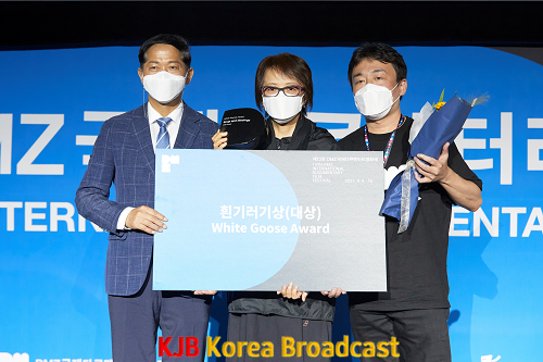 13회 DMZ국제다큐영화제 폐막식_01.png