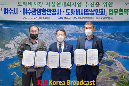 여수.png