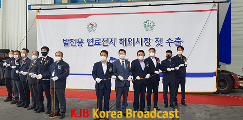 (사진) 두산퓨어셀 발전용 연료전지 수출 출하식.png