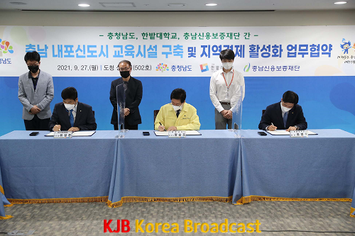 한밭대_협약_2.png