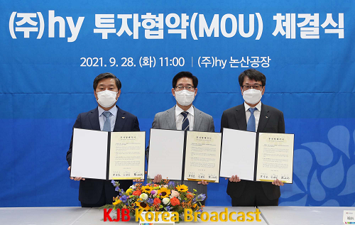 에치와이_투자협약_3.png