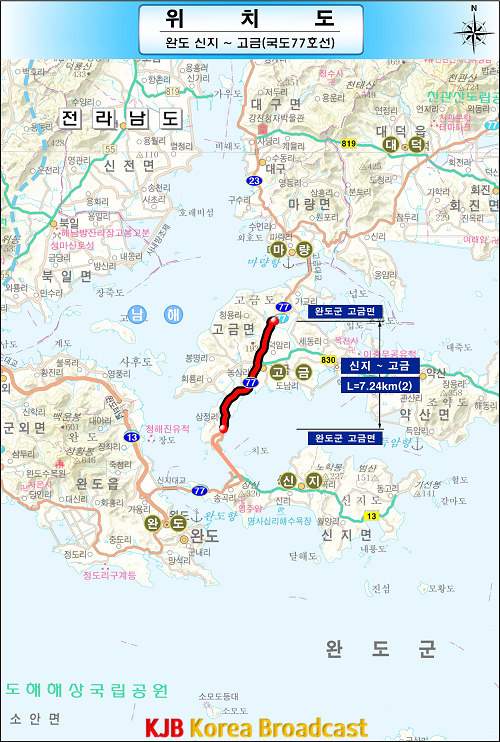 완도 고금면 상정~청용 구간 제5차 국도·국지도 건설 계획 반영(사업 위치도).png