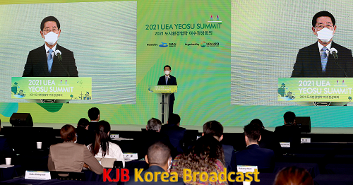 도시환경협약(UEA) 여수정상회의 개최2.png