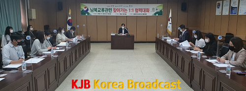 9.30.-「남북교류관련 찾아가는 11 협력대화」개최.png