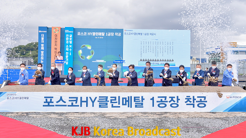 0. 여수시, 율촌1산단에 연 1만톤 2차전지 소재 추출공장 첫삽.png