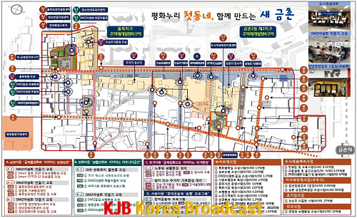 파주 금촌동.png