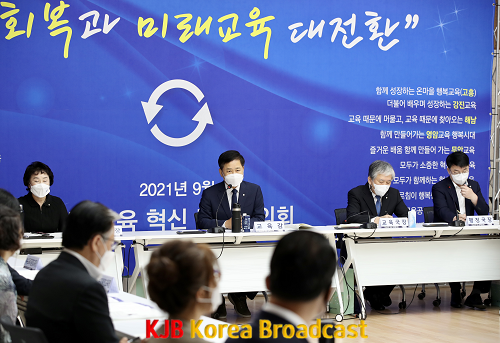 전남교육청, 정책협의회 사진-2.png