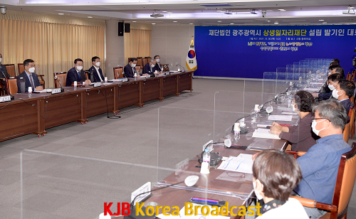 210930 (재)광주상생일자리재%UB320 설립 발기인대회 019.png