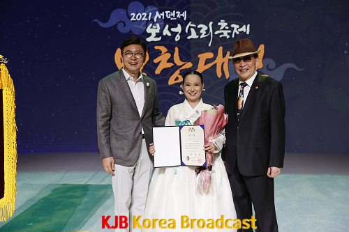 2021.10.3 보성소리축제 본선 및 시상식 (275).png