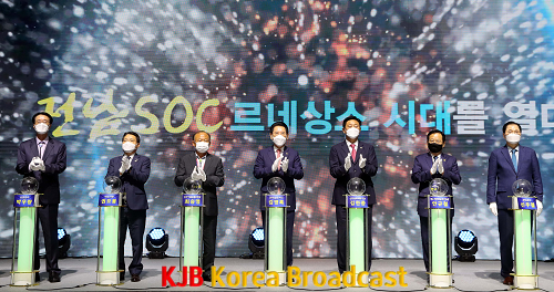 전남 SOC 국가계획 반영 보고대회3.png