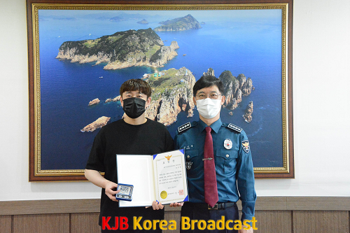 211007시민경찰 표창.png