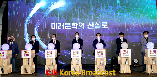 20211007 목포 문학박람회 개막3.png