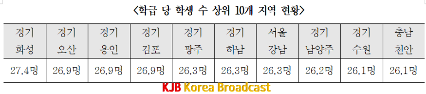 안민석.png