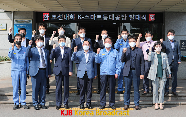 3.광양시, K-스마트등대공장 구축 발대식·협약식-전략정책실 2.png
