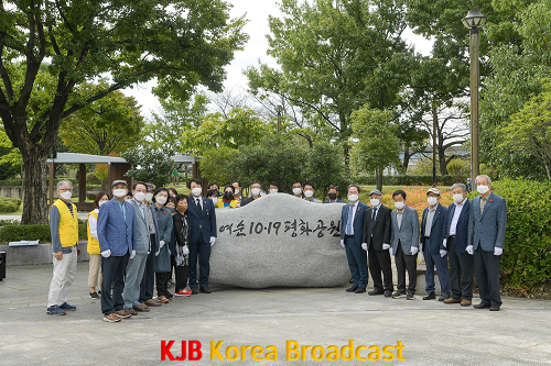 2 여순평화공원 지정 표지석 제막식1.png