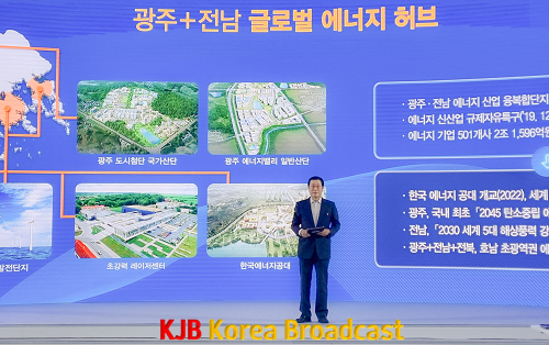 211014 균형발전 성과와 초광역 협력 지원전략 보고회1.png