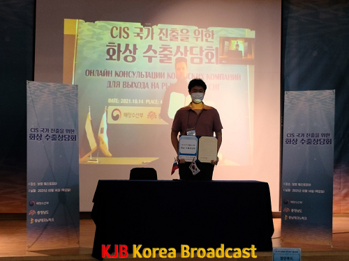 계약체결1.png