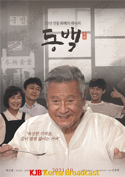 동백2.png
