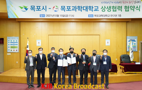 4.목포시-목포과학대학교, 상생발전 업무협약 체결 (1).png