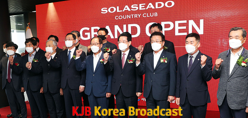 개막축하공연(최종).png