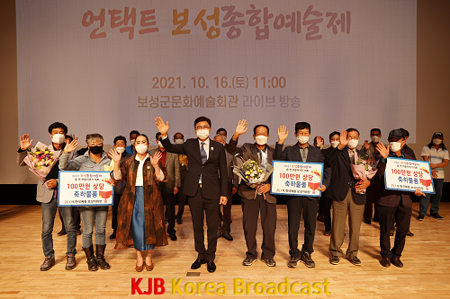 2. 보성군, 남해안남중권 문화예술제·보성종합예술제 막 내려- 마을이야기대회 수상자.png