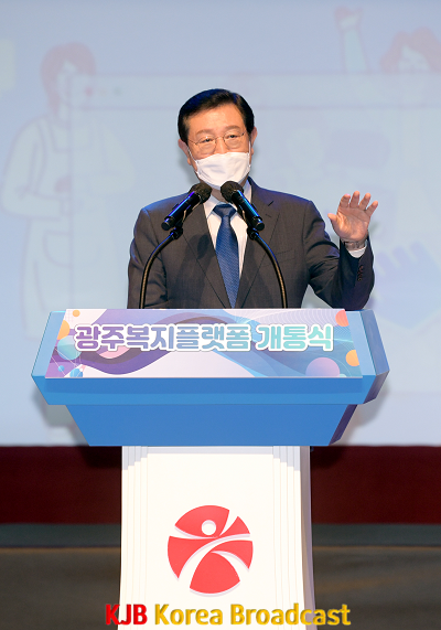 211018 광주복지플랫폼 개통식 014.png