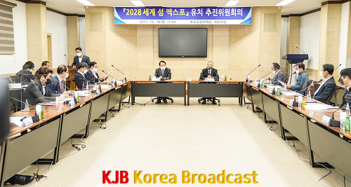 목포시 등 서남해안 섬벨트, 세계 섬 엑스포 유치 노력 이어가.png