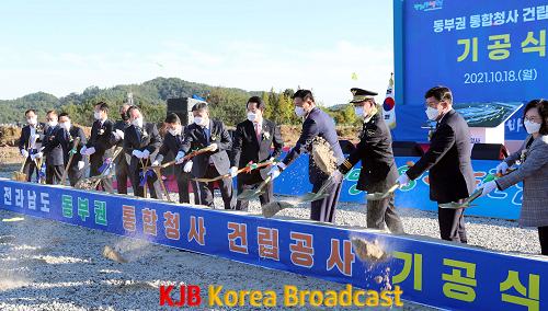 전남도청 동부권 통합청사 기공식2.png