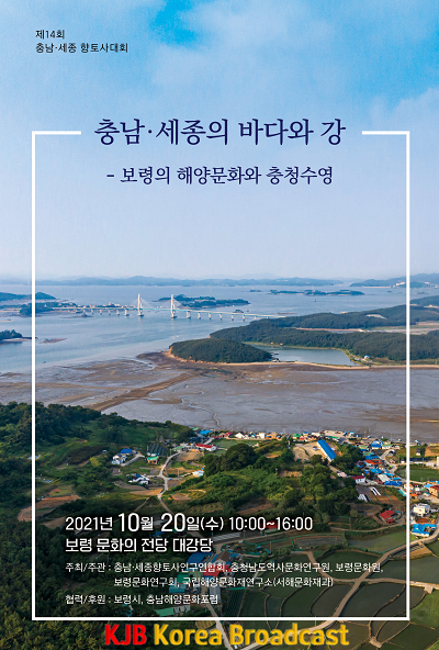 붙임_1._학술세미나 초대장.png