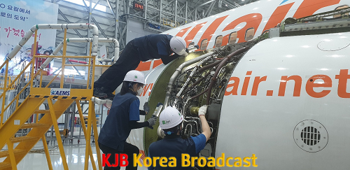 항공MRO인력양성(현장실습2).png