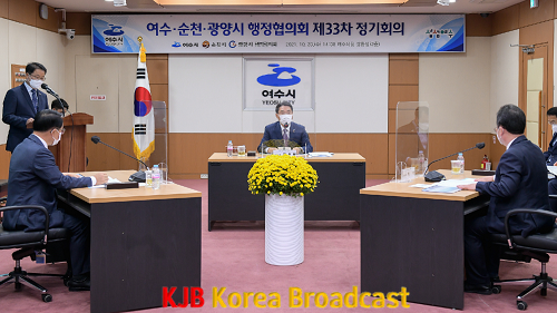1. 여수‧순천‧광양 행정협의회, 광양만권 공동현안 논의.png
