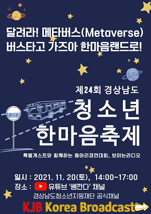 포스터.png