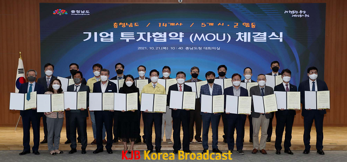 투자협약_1.png