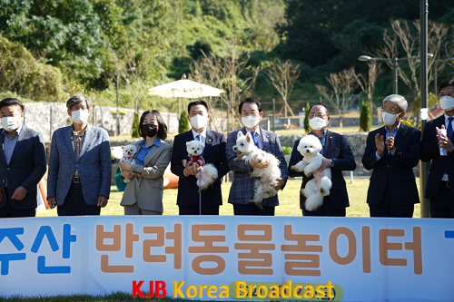 2.목포시, 서남권 최초 반려동물 놀이터 개장 (2).png