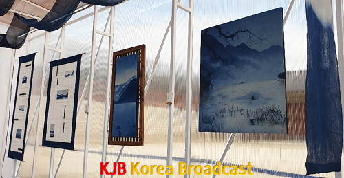 제7회 궁중문화축전에 참가한 나주천연염색 쪽 특별전시전2.png