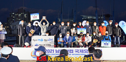 10.26 - 2021 남해안컵 국제요트대회 1구간 시상식 개최 1.png