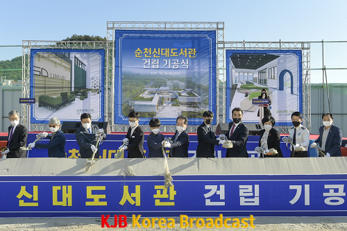 2. 신대도서관 건립 기공식(시삽2).png