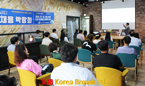 지난 해 개최한 제6회 잡 페스티벌 일자리 박람회1.png