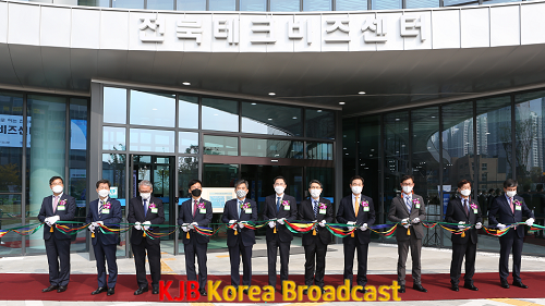 3-1. (사진) R&D허브, 전북테크비즈센터 개관식 개최2.png