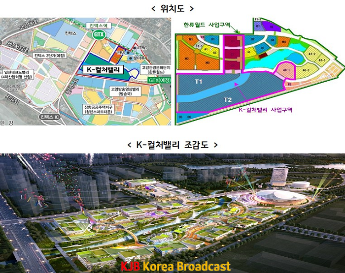 K컬처밸리+위치도와+조감도.png