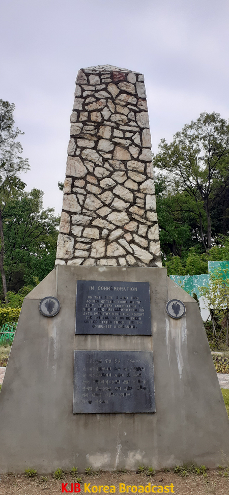 오산+유엔군+초전기념비와+옛동판，+한국노무단(KSC)안내판.png